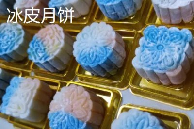 哪些地方產(chǎn)的月餅很有名，分為廣式、臺式、蘇式等