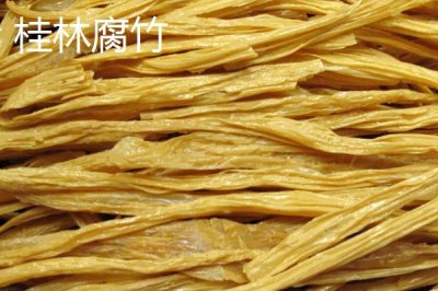 廣西省荔浦市的特產(chǎn)，荔浦馬蹄久負盛名