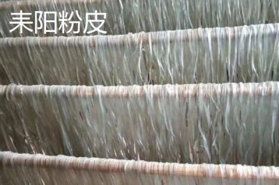湖南省芷江侗族自治縣的特產(chǎn)，雪峰山魚腥草曾被侗民稱為仙草