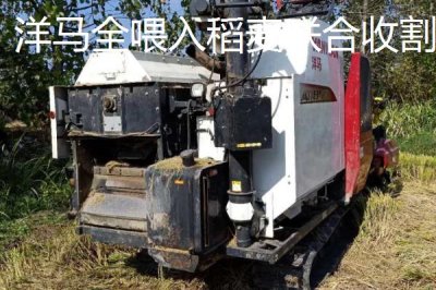 水稻收割機推薦品牌，久保田運載方便且性能較高