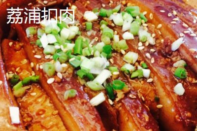 廣西省荔浦市的特產(chǎn)，荔浦馬蹄久負盛名