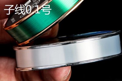 子線0.1號(hào)和0.2號(hào)有什么區(qū)別，0.2號(hào)子線的線徑和拉力值更大