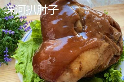 黑龍江省哈爾濱市方正縣的特產(chǎn)，得莫利燉魚(yú)有一百多年歷史