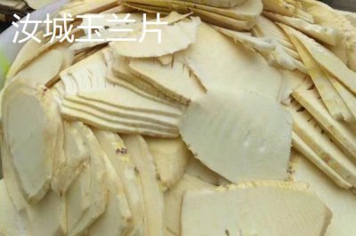 湖南汝城縣的特產(chǎn)，素有“雞鳴三省，水注三江”之美譽(yù)