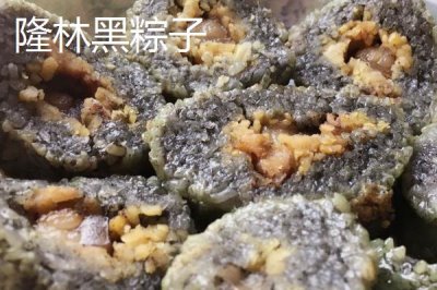我國有名的粽子是在哪里產(chǎn)出，儋州粽子極具特色