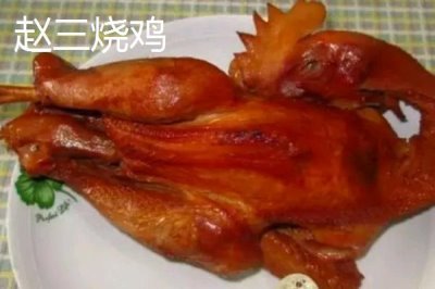 河北肥鄉(xiāng)的特產(chǎn)，削割是當(dāng)?shù)鬲氂械膫鹘y(tǒng)名吃