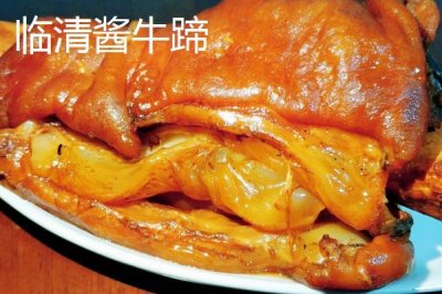 山東省臨沭縣的特產(chǎn)，臨沐太子參在東南亞市場享有盛譽(yù)