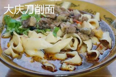 黑龍江大慶特產(chǎn)，是中國(guó)最大的石油石化基地