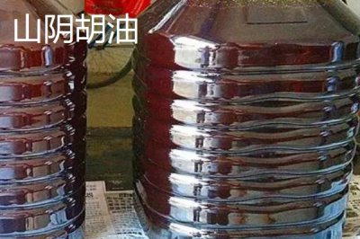 山西省山陰縣的特產(chǎn)，包括山陰油炸糕、山陰荷藕、山陰燕麥等種類