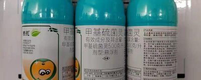 甲基硫菌靈的作用，對葉螨和病原線蟲有抑制作用
