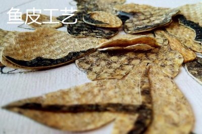 黑龍江佳木斯市的特產(chǎn)，包括力佳風(fēng)干腸、抱馬子茶葉筒等種類