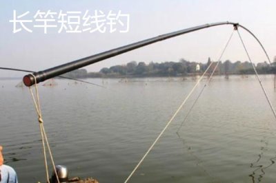 傳統(tǒng)釣釣法介紹，是被釣魚人用得最廣且最普遍的釣法