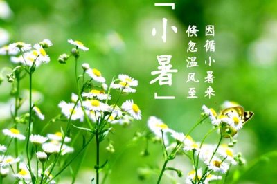 小暑節(jié)氣的由來，證明天氣已經(jīng)非常熱了