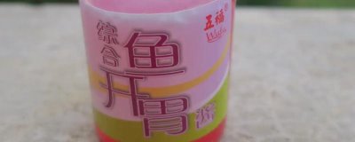 釣鯪魚用什么小藥，可選擇氨基酸、魚開胃等