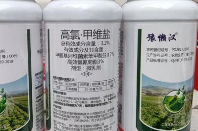 高氯甲維鹽的用法用量，可有效防治蔬菜小菜蛾、甜菜夜蛾、煙青蟲等