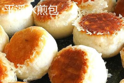 山西平遙縣的特產(chǎn)，平遙酥梨為國家農(nóng)業(yè)部地理標(biāo)志產(chǎn)品