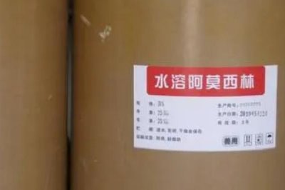 獸藥殘留屬于什么危害，屬于人為化學(xué)性危害