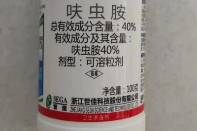 什么殺蟲劑比噻蟲嗪還好，呋蟲胺、溴氰蟲酰胺等效果好