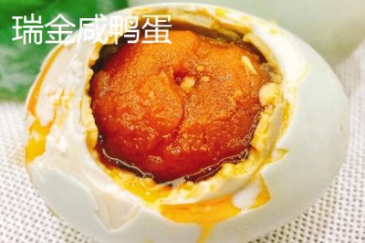 江西省瑞金市的特產(chǎn)，肉圓魚(yú)丸別有風(fēng)味