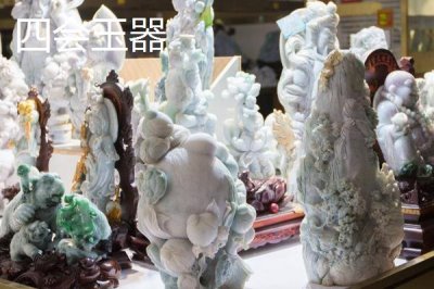 廣東省四會市的特產(chǎn)，四會玉器聞名遐邇