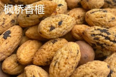 浙江省諸暨市的特產(chǎn)，同山燒被譽為“江南小茅臺”