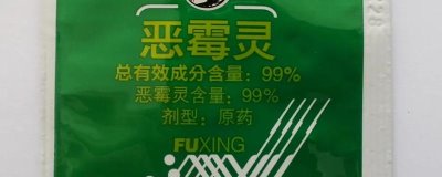 惡霉靈的作用，可提高作物生理活性且促進(jìn)根的分蘗