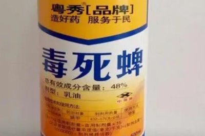 毒死蜱有什么作用，可防治多種咀嚼式與刺吸式口器害蟲