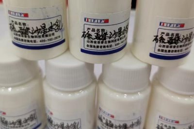 硫醚沙星的使用注意事項，使用時將瓶略加搖動