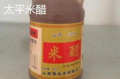 山西省襄汾縣的特產(chǎn)，有中國最大的地黃藥材營銷基地