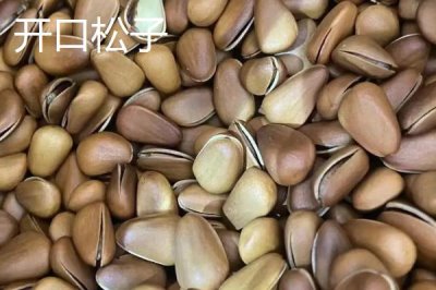 黑龍江的特產(chǎn)，是“大馬哈魚之鄉(xiāng)”