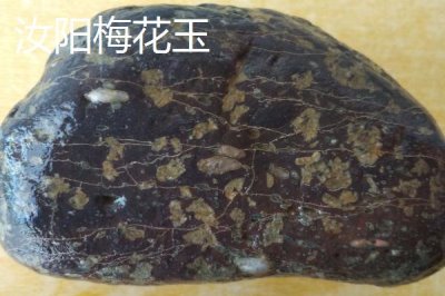 河南省汝陽(yáng)縣特產(chǎn)介紹，歷史名酒杜康的發(fā)祥地