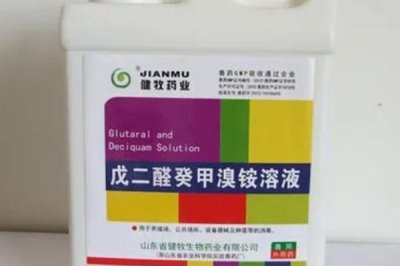 使用戊二醛要注意什么，PH值會(huì)影響到殺菌效果