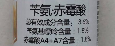 芐氨赤霉酸的使用方法，針對(duì)不同作物的使用方法不同