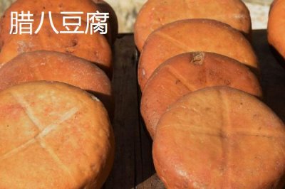 臘八節(jié)必吃哪些美食，農(nóng)歷十二月初八俗稱(chēng)臘八