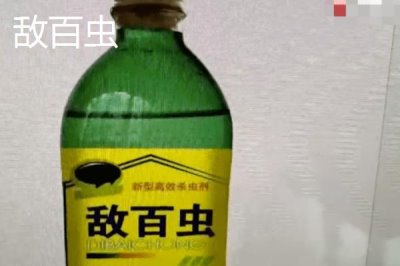 荔枝種植常用哪些農(nóng)藥，不同類型的農(nóng)藥針對性不同