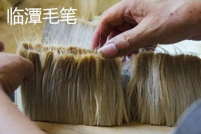 安徽省臨泉縣的特產(chǎn)，臨泉毛筆深受廣大書畫家喜愛