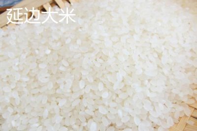吉林省延吉市的特產(chǎn)，長白山人參是知名特產(chǎn)