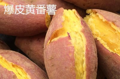 廣東省高州市的特產(chǎn)，儲(chǔ)良龍眼是著名優(yōu)良品種