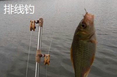 傳統(tǒng)釣釣法介紹，是被釣魚人用得最廣且最普遍的釣法