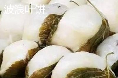 遼寧新賓滿族自治縣的特產(chǎn)，新賓大米是全國(guó)農(nóng)產(chǎn)品地理標(biāo)志