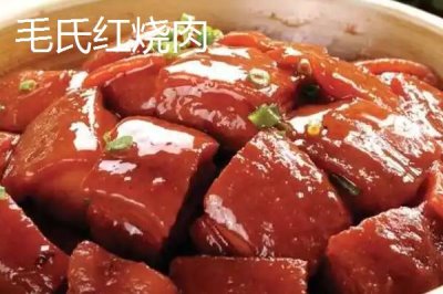 湖南韶山的特產(chǎn)，臘肉是當(dāng)?shù)貍鹘y(tǒng)名菜
