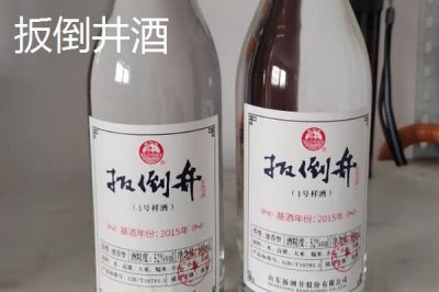 山東淄博高青縣的特產，高青黑?？诟絮r嫩價優(yōu)物美