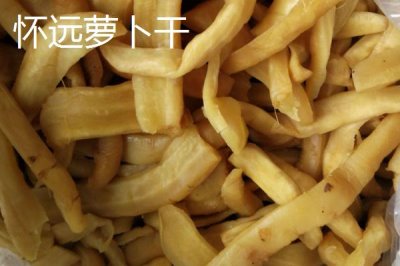 懷遠(yuǎn)八干相關(guān)介紹，是指懷遠(yuǎn)木瓜干、懷遠(yuǎn)南瓜干、懷遠(yuǎn)茄子干等特產(chǎn)