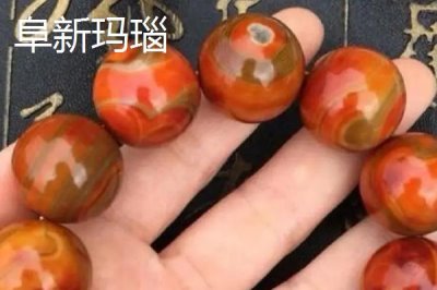 遼寧省桓仁滿族自治縣的特產(chǎn)，包括桓仁山參、桓仁大米、桓仁冰酒等種類