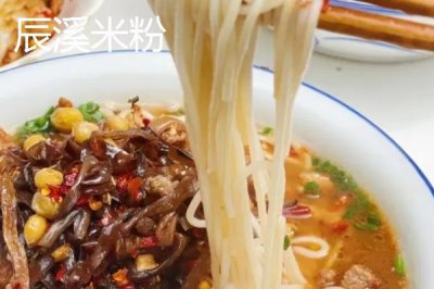 懷化辰溪的特產(chǎn)，當?shù)赜筒璺N植面積非常廣
