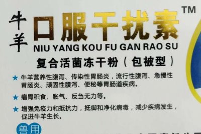 獸藥殘留屬于什么危害，屬于人為化學(xué)性危害