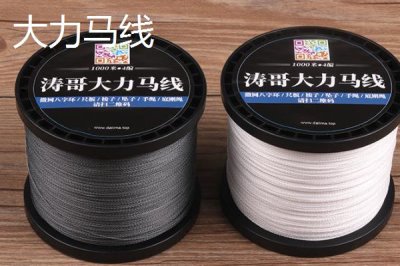pe線和大力馬線的區(qū)別，大力馬線是pe線中的一種