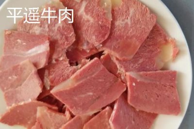 山西平遙縣的特產(chǎn)，平遙酥梨為國家農(nóng)業(yè)部地理標(biāo)志產(chǎn)品