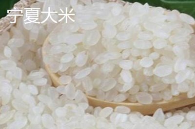 寧夏出名的特產(chǎn)，靈武長棗被批準(zhǔn)為中國國家地理標(biāo)志產(chǎn)品