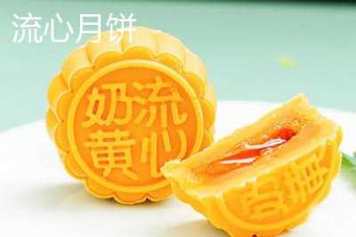 哪些地方產(chǎn)的月餅很有名，分為廣式、臺式、蘇式等